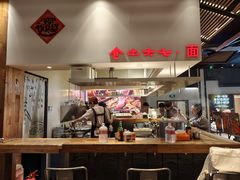 -食之六七·面(朝阳大悦城店)