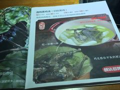 -黑鸡小馆(金源店)