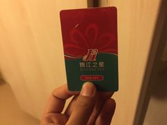 -锦江之星(武汉黄鹤楼复兴路地铁站店)