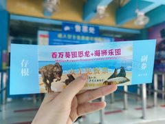 -百万葵园