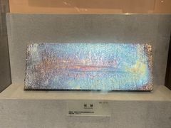 -湖南省地质博物馆