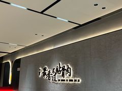 -蝎王府羊蝎子(北大地店)