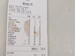 -赣悦轩·四季小馆