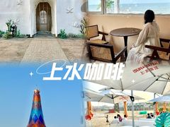 -前王院•巧克力海鲜市集餐厅(万平口店)