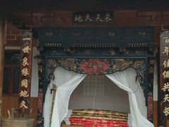 门面-青城甲(青城山店)