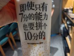 -7分甜(李沧万达店)