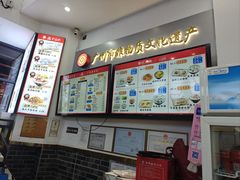 -银记肠粉店(市二宫店)