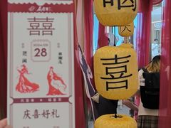 -喜茶(广州天汇igc店)