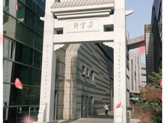 -【朵云轩艺术中心】博洛尼亚插画展·中国巡展·上海站