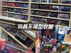 -天丰利生活MALL(和平里店)