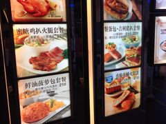 -大家乐(广州荔湾领展广场店)
