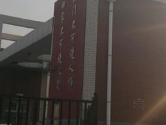 -金凤区第二小学