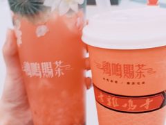 -鸡鸣赐茶(鸡鸣寺路店)