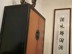 -老铺烤鸭(宝鸡店)