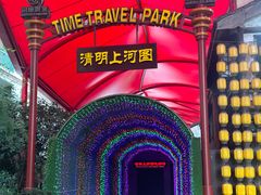 -杭州宋城