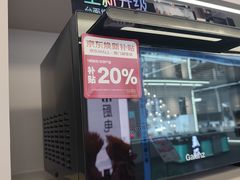 -五缘湾悦都汇购物中心