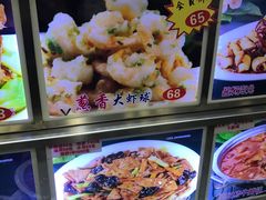 -添福来墨鱼饺子 · 海鲜东北菜(泡崖店)