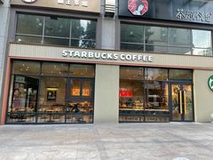 -星巴克(株洲荣时代广场店)