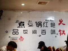 -销魂美蛙鱼头火锅(上海首店)