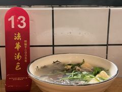 -法华汤包馆(法华镇路店)