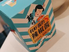 -莆田餐厅PUTIEN(世博源店)