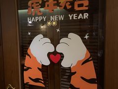 -彬媽糖水(侨鑫国际店)