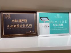 点击看大图 -天津伊美尔医疗整形美容专科医院