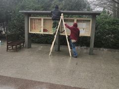 -山东大学(趵突泉校区)