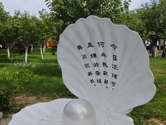 -鸽子窝公园