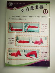 -北京大学第一医院妇产儿童医院