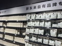 -永辉超市(萧山宝龙广场店)