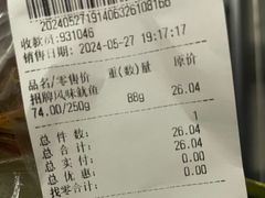 -绝味鸭脖(曲阳路二店)
