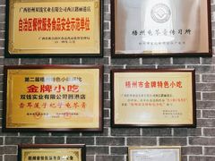 -梧州双钱龟苓膏(丽港航母店)