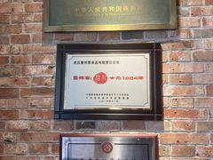 -曹祥泰(解放路店)
