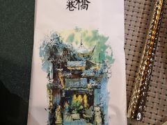 -鱼桥巷·美学川菜