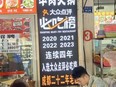 -柴头哥·牛肉火锅(爱民路店)