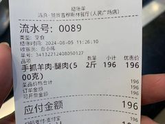 -贯贯吉·清真餐厅(浙江中路店)