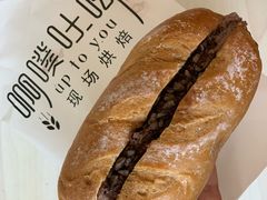 -啊噗吐呦现场烘焙(麦凯乐店)