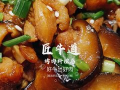 石锅拌饭-明洞阿姨·韩式酱蟹烤肉·创意料理(三元桥店)