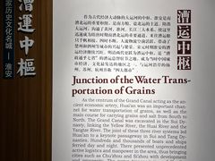 -淮安市博物馆