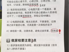 -瑞慈体检上海陆家嘴机构