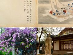 -郑和公园