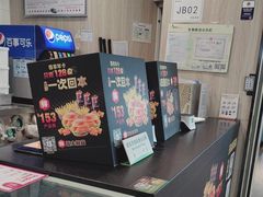 -德克士(西站站内店)