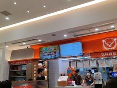 -吉野家(长沙五一广场IFS店)