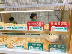 -袁记云饺(新街口店)