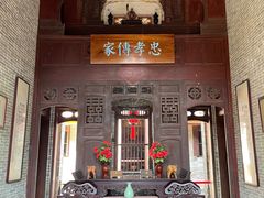 -蔡家宅