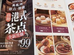 -万龙洲海鲜(南新仓店)
