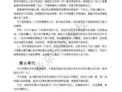 -帝京日语(春熙路旗舰校区)