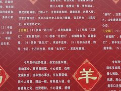 -钦赐仰殿道观