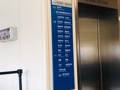-首都医科大学附属北京天坛医院